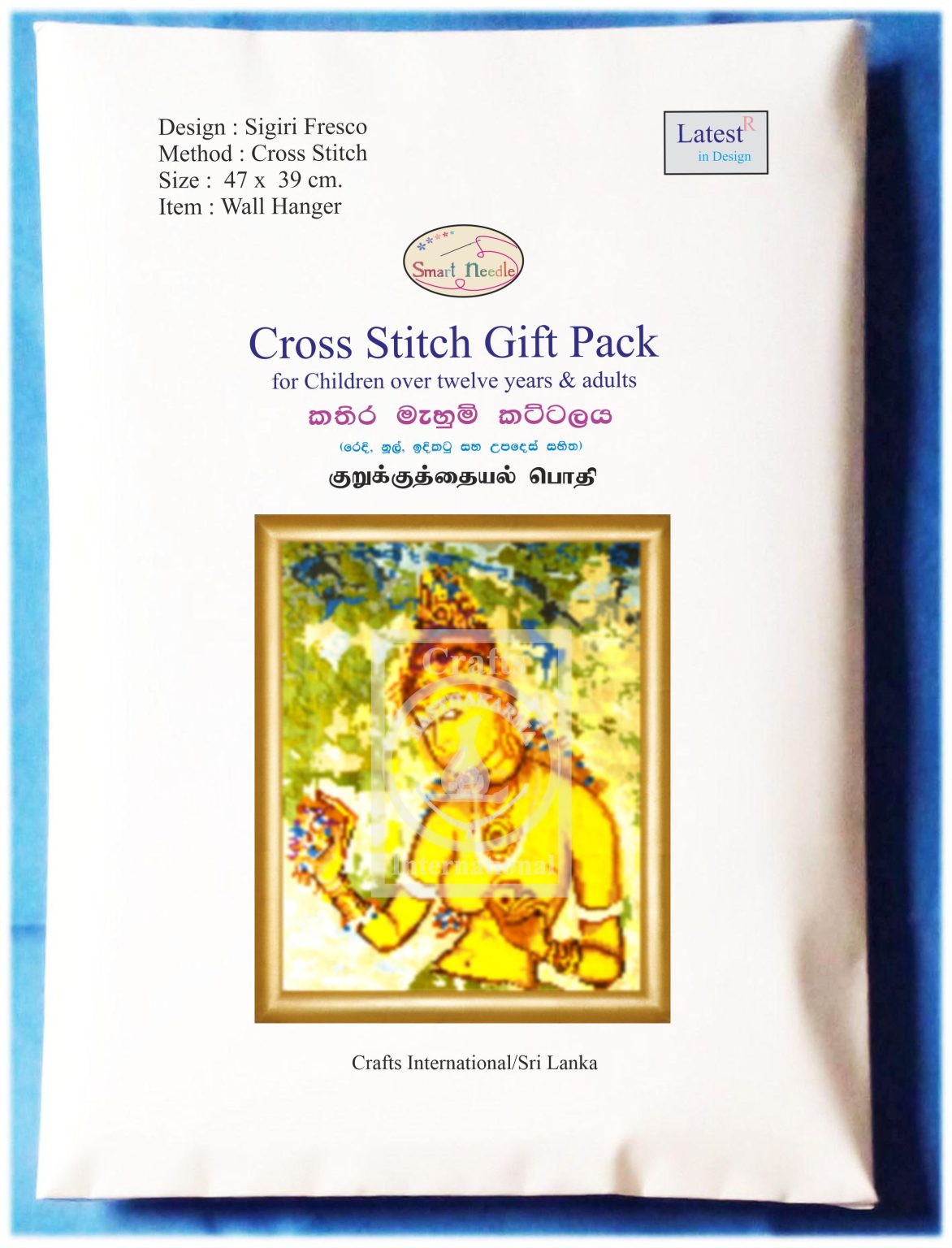 This 'Sigiri Fresco' Cross Stitch Kit is included everything with instructions in English. King Kashyapa built this palace on Sigiriya rock & decorated its sides with colourful frescoes. Today it is a UNESCO listed world heritage site. It is in Dambulla, Sri Lanka.